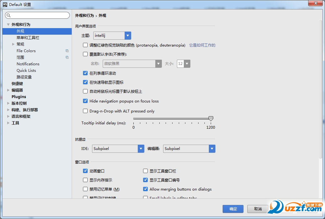  WebStorm 11破解版11.0.3 完美汉化版
