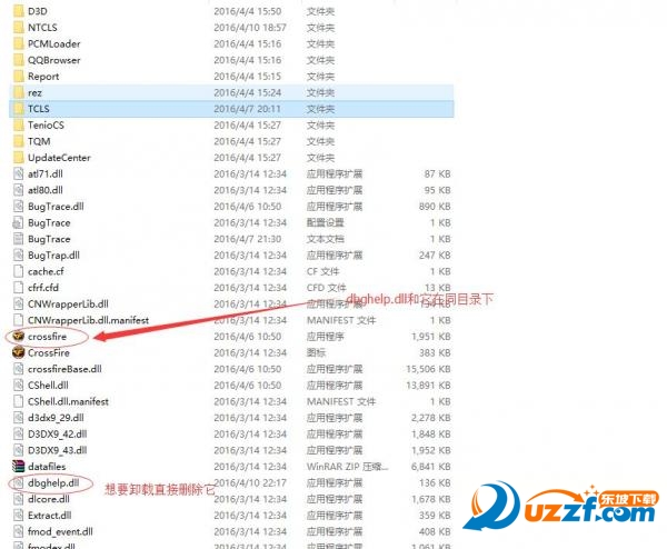 一键cf查询qq号软件|狄克cf角色查询qq号工具2