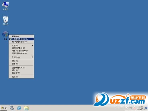 windows server 2008 r2下载(附密钥 激活工具)