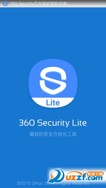360手机卫士极速版手机下载|360手机卫士极速