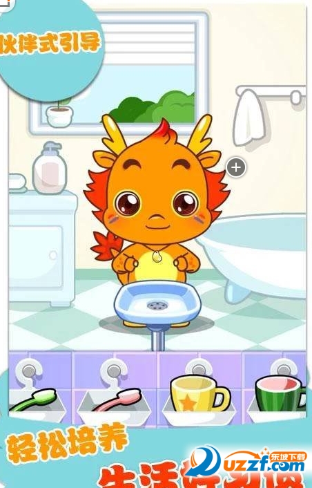 小伴龙儿歌电脑vip破解版|小伴龙电脑版5.6.1 无