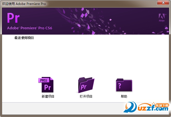 adobe Premiere CS6破解补丁好不好_adobe P