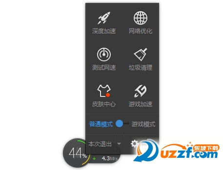 QQ电脑管家小火箭独立版好不好_QQ电脑管家