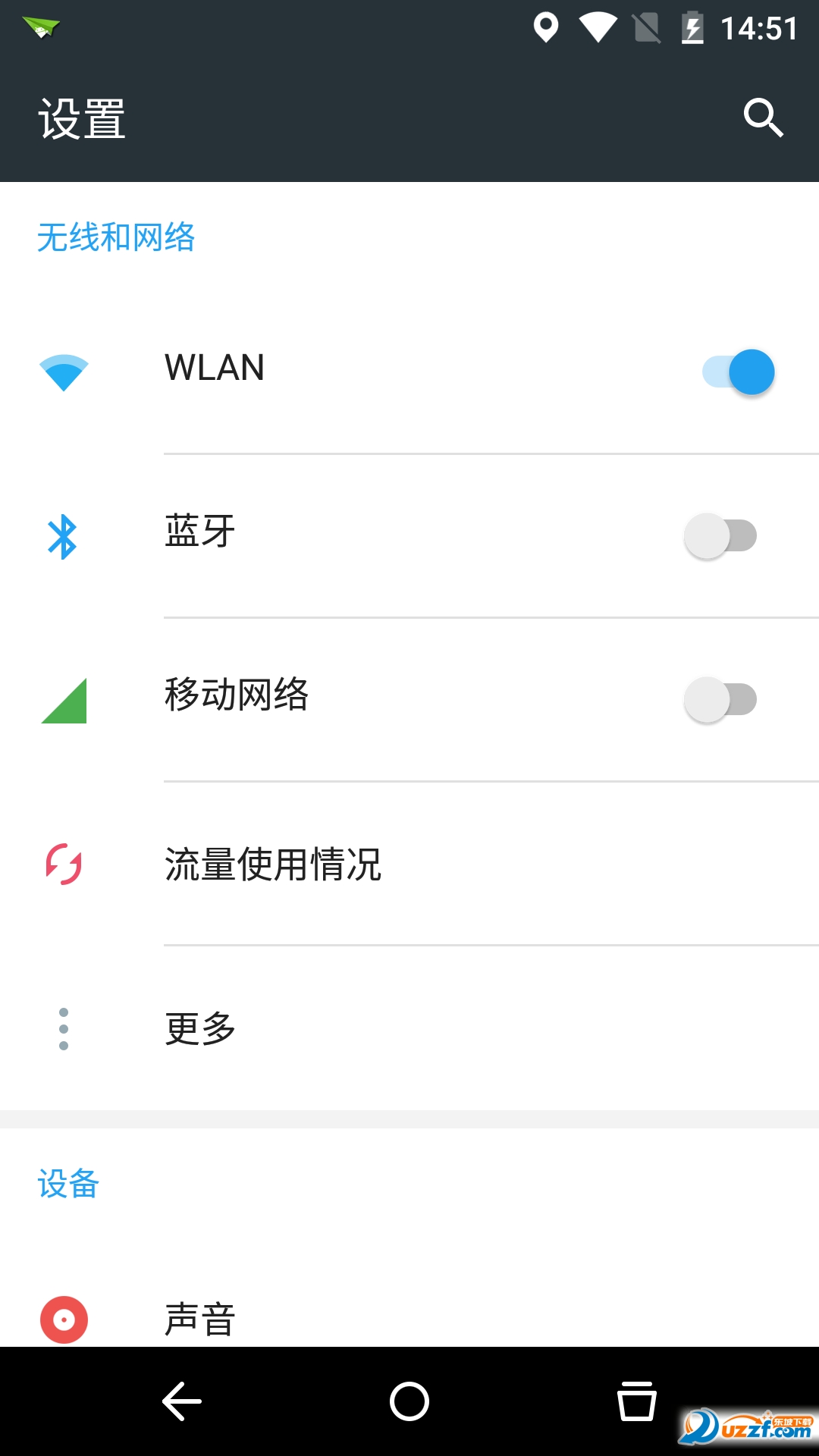 h2os系统国内版下载|h2os国内版1.0专业免费安