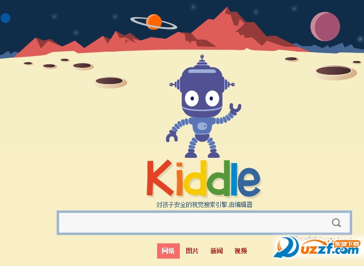 Kiddle儿童浏览器好不好_Kiddle儿童浏览器用