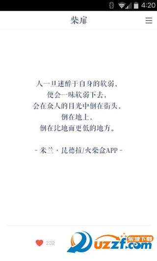 柴扉app安卓版下载|柴扉app(优质文章音乐推荐