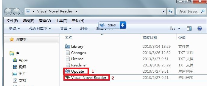 新版vnr翻译器下载