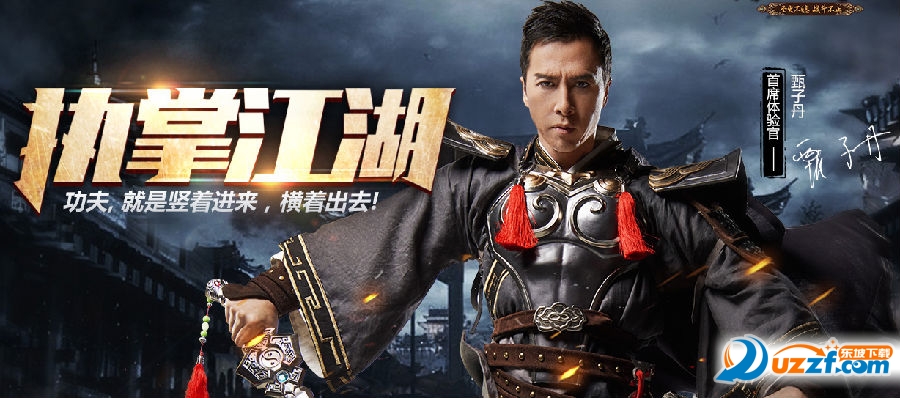 决战武林广告背景音乐下载|决战武林游戏广告