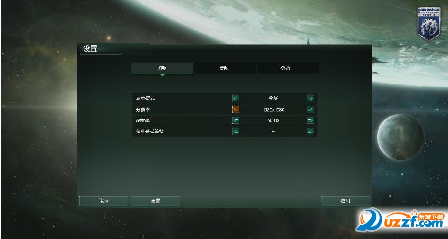 群星Stellaris汉化补丁|群星Stellaris百分百中文
