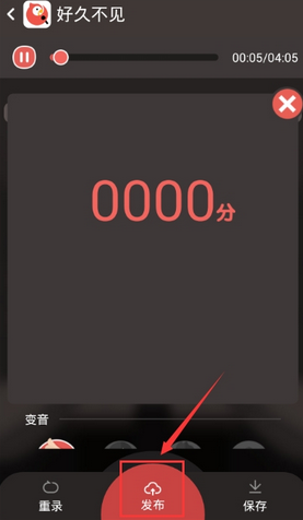 全民k歌刷k币工具