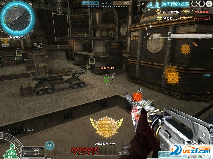 cf界面美化补丁|CF最新界面美化REZ0526 完整