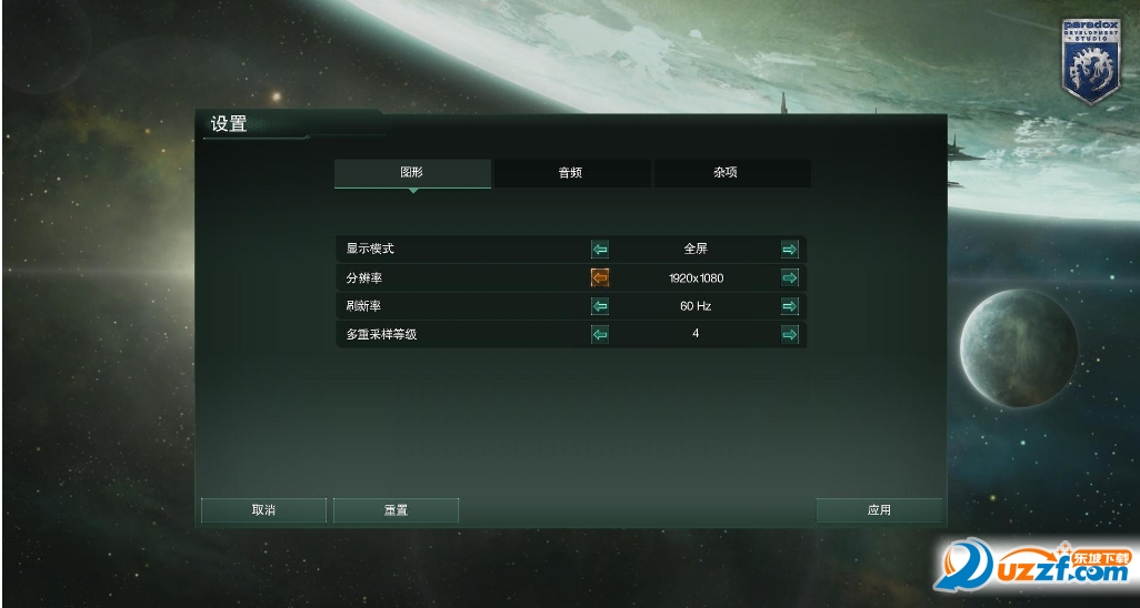 群星Stellaris汉化补丁|群星Stellaris百分百中文