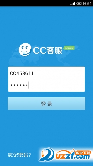 CC客服系统app|CC客服软件1.0.0.6 安卓官网