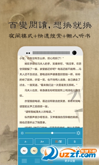 一生必读的历史书安卓|一生必读的历史书app清