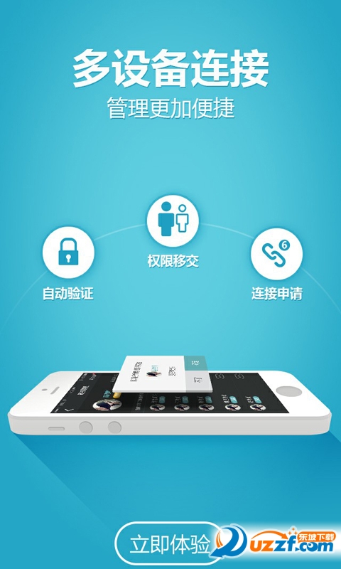 101教育PPT app下载安卓|101教育PPT手机版