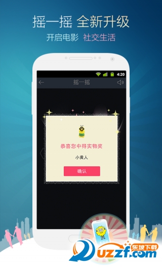 万达影院官网app下载|万达影院(官方移动客户