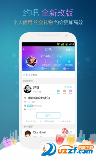 万达影院官网app下载|万达影院(官方移动客户