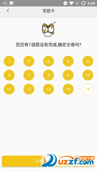 银行帮PC版下载|银行考试题库银行帮电脑版2