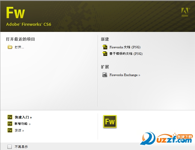 adobe fireworks cs6破解补丁好不好_adobe fir