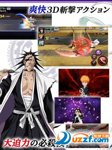 死神brave souls下载|死神勇敢的灵魂(BLEACH