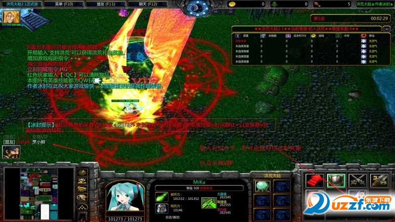 洪荒大陆2.1地图详情