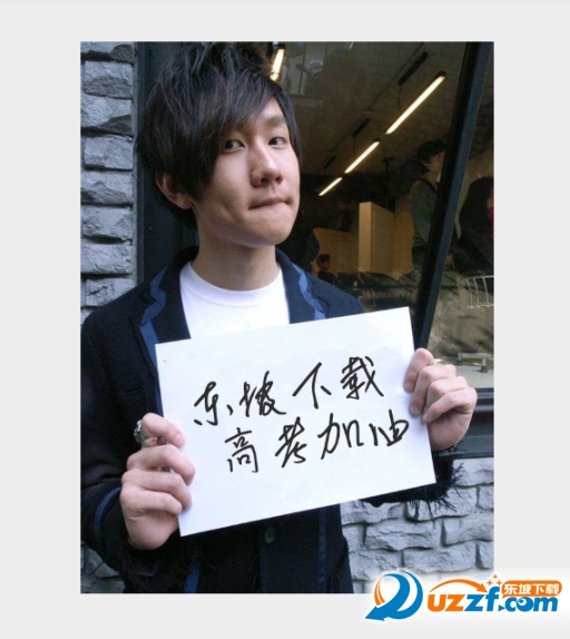 林俊杰手写为高考加油照片|2016林俊杰明星为