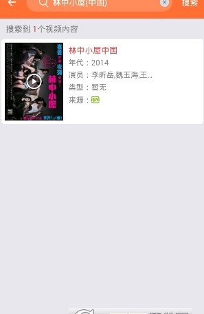 哚哚影视理论片手机版|哚哚影视迅雷下载2.0 最