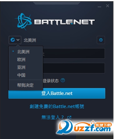 守望先锋美服登录补丁工具好不好_守望先锋美