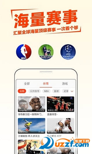 企鹅影院手机版下载|企鹅影院1.0.0 会员破解版