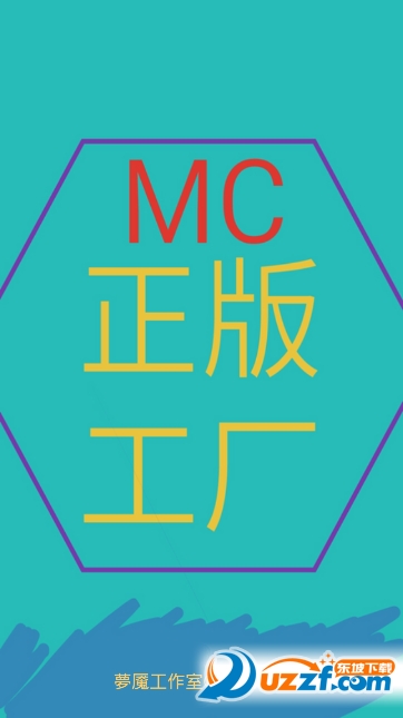 我的世界正版账号大全共享|我的世界正版账号