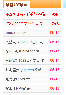 ady电影天堂迅雷下载|ady电影播放器手机版下