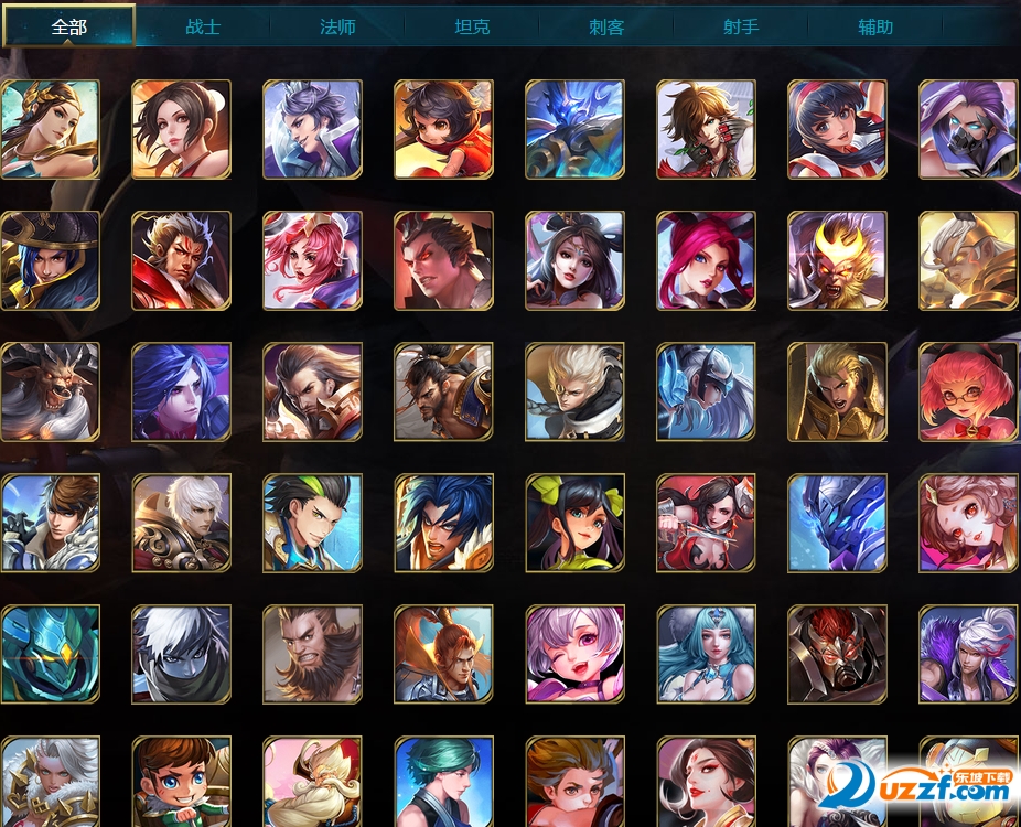 王者荣耀皮肤大师软件a下载|王者荣耀皮肤大师