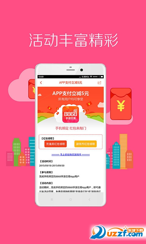 皇室战争账号交易app下载|皇室战争账号交易a