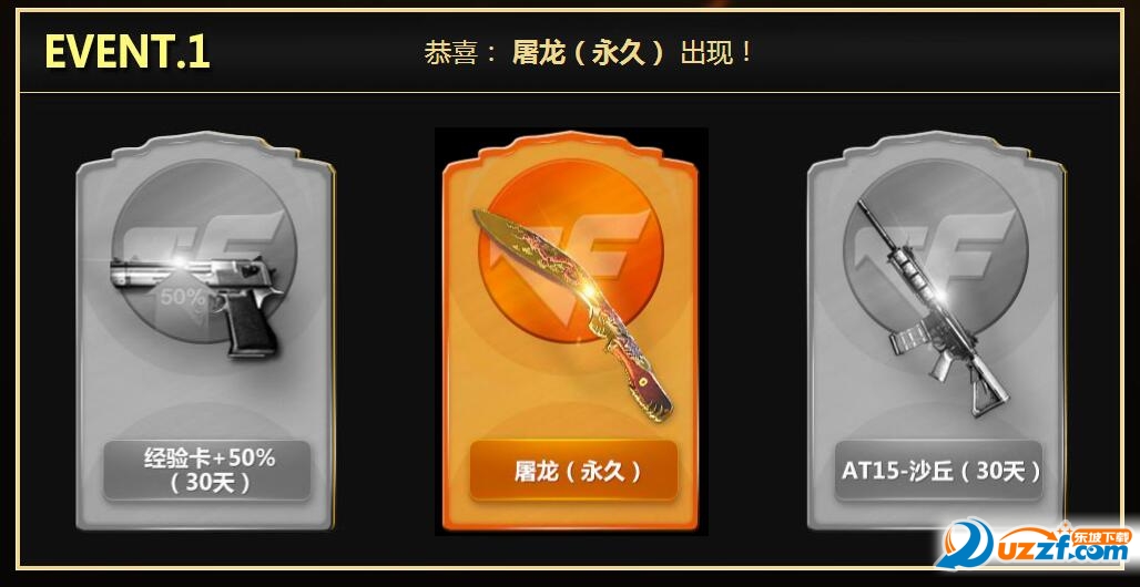 cf7月占卜活动辅助工具