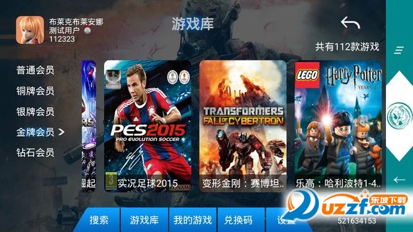 大麦云游戏apk下载软件|大麦云游戏手机客户端