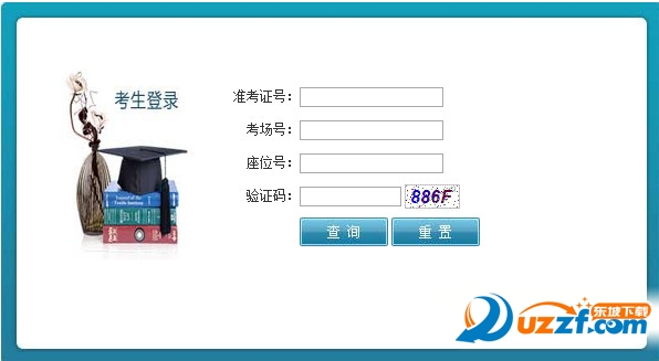 邯郸中考成绩查询时间|2016河北邯郸中考成绩