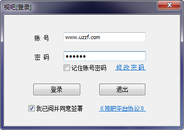 视吧直播电脑助手|视吧主播pc客户端1.0 官方最