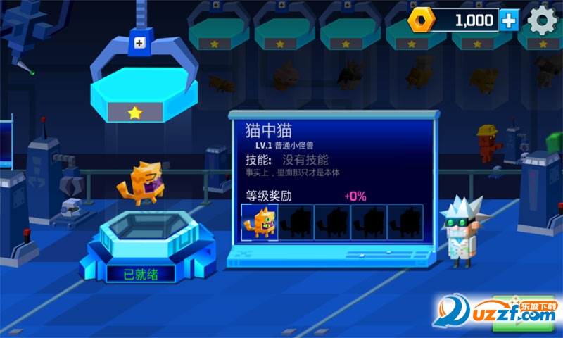 逃出实验室ROD手游安卓下载|逃出实验室ROD