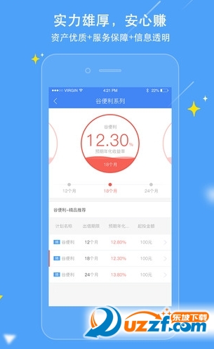 银谷在线app|银谷在线交易平台v1.0 安卓官网版