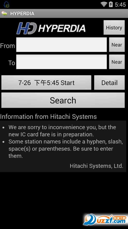 HyperDia 安卓版下载|HyperDia(日本交通线路查