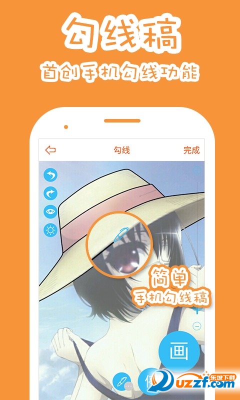 刻章子神器软件下载|果冻橡皮章app1.4.1 官网