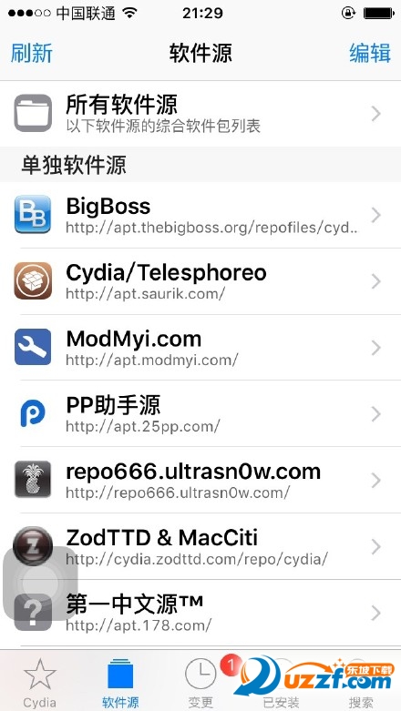 iOS9.3.3越狱Cydia闪退修复软件好不好_iOS9