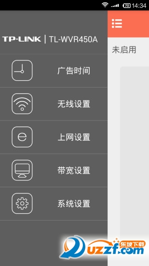 tplink广告路由器app|TP-LINK广告路由手机客户