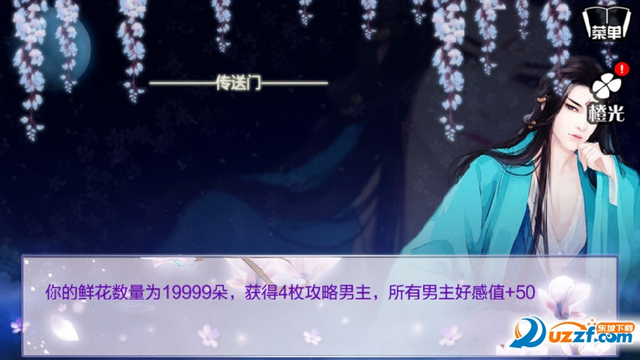 师傅不可以手游破解版|师傅不可以安卓破解版