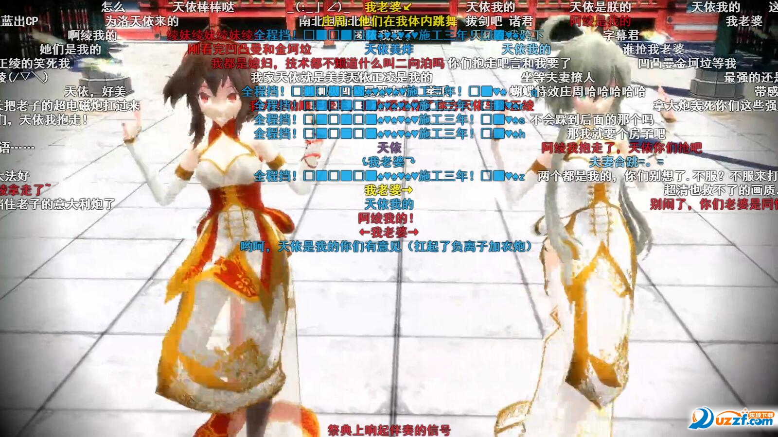 极乐净土舞蹈表情图片