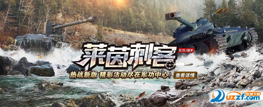 坦克世界黑科技0.9.15.1.0插件包合集好不好_坦