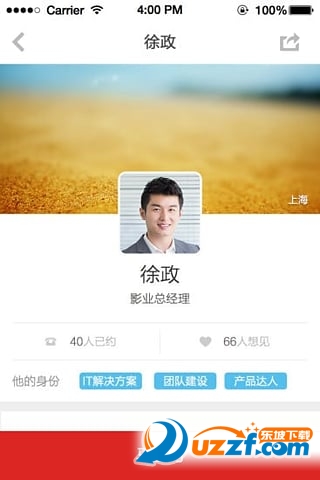 领路手机客户端|领路app(职场经验学习)2.6.1 安