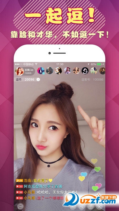 逗客直播苹果版下载|逗客直播ios版1.2.1 官方苹