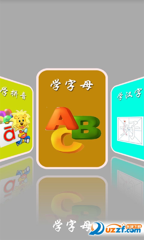 小公主游戏大全手机版|小公主游戏大全app(儿