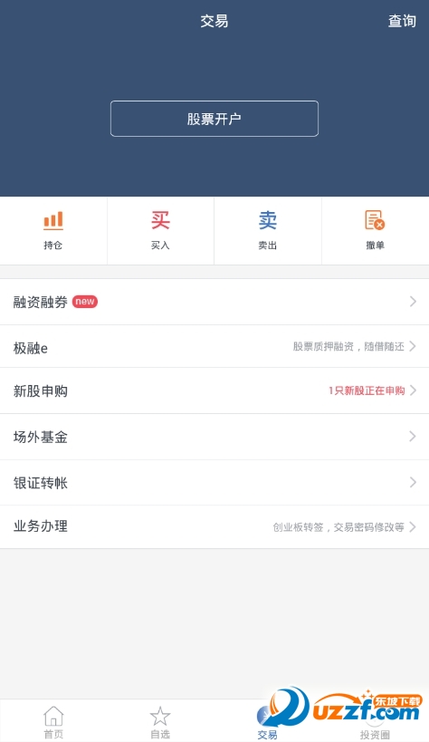 投资大师app|投资大师软件2.6.1008 官方安卓版
